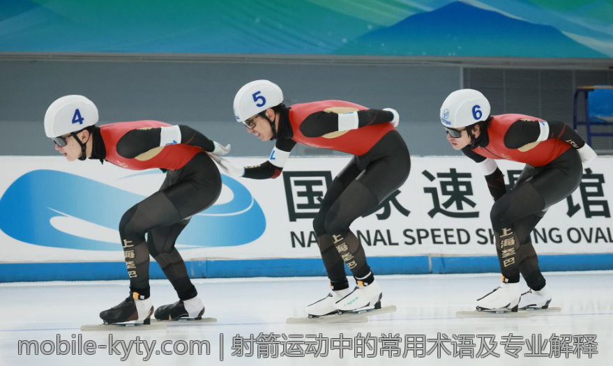 射箭运动中的常用术语及专业解释