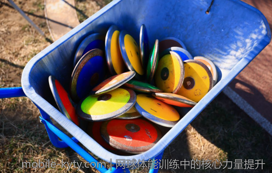 网球体能训练中的核心力量提升
