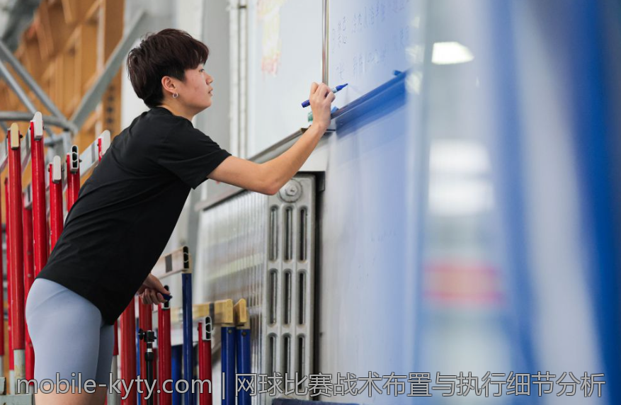 网球比赛战术布置与执行细节分析
