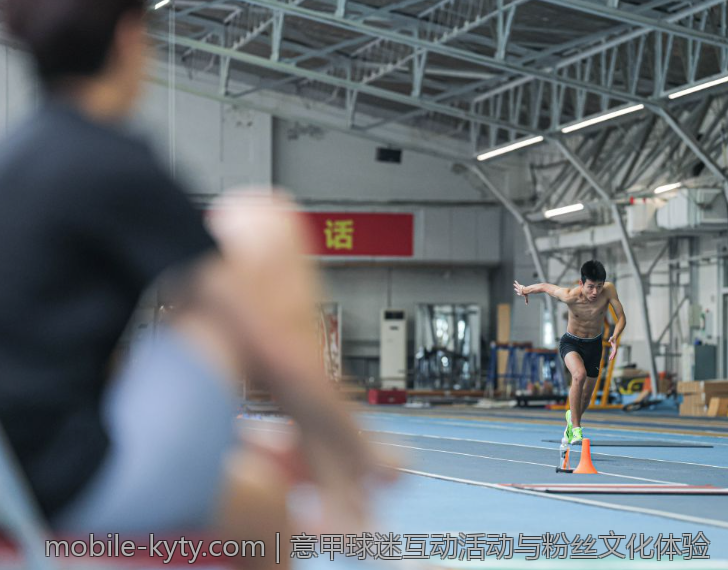 意甲球迷互动活动与粉丝文化体验