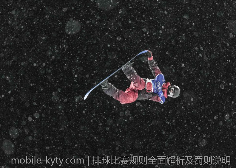 排球比赛规则全面解析及罚则说明