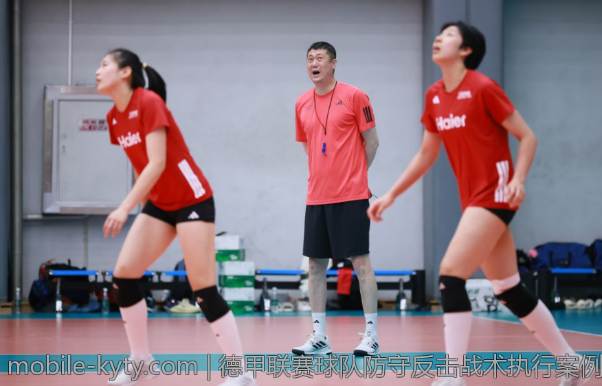 德甲联赛球队防守反击战术执行案例