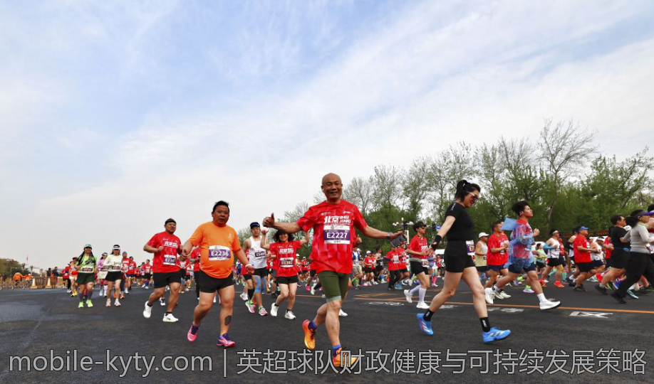 英超球队财政健康与可持续发展策略